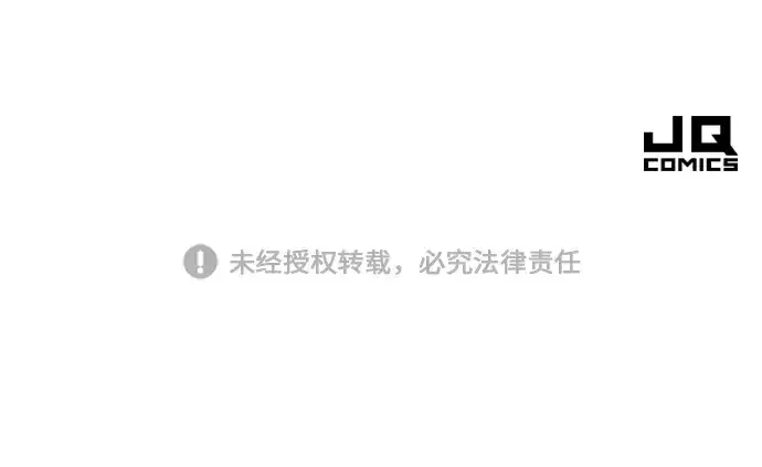 《史诗级领地设计师》第73话图230