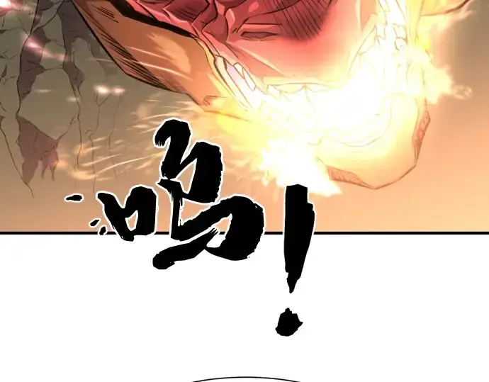 《史诗级领地设计师》第73话图57