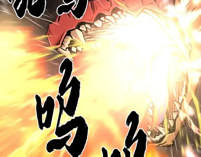 《史诗级领地设计师》第73话图68