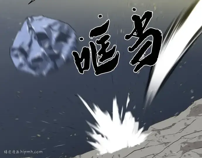 《史诗级领地设计师》第73话图8