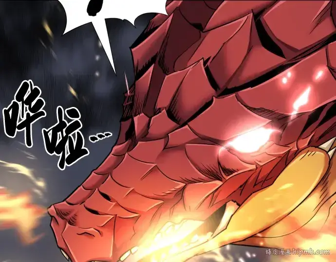 《史诗级领地设计师》第73话图88