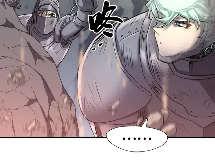 《史诗级领地设计师》第73话图97