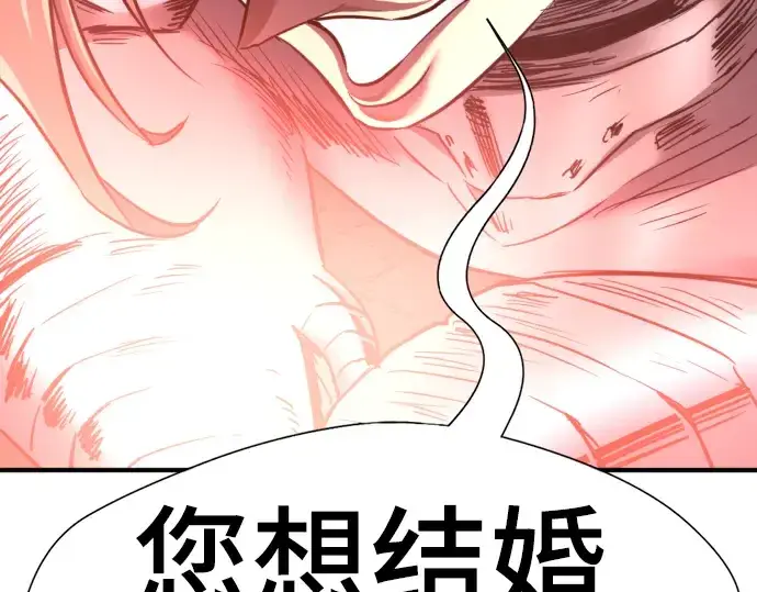 《史诗级领地设计师》第74话图154