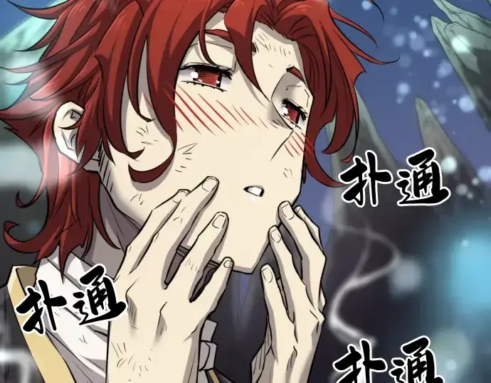 《史诗级领地设计师》第74话图177