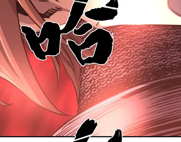 《史诗级领地设计师》第74话图201