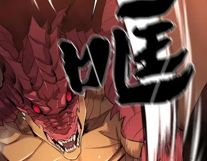 《史诗级领地设计师》第74话图22