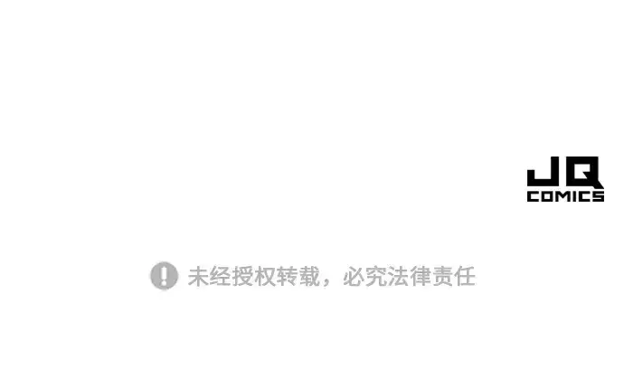 《史诗级领地设计师》第74话图221