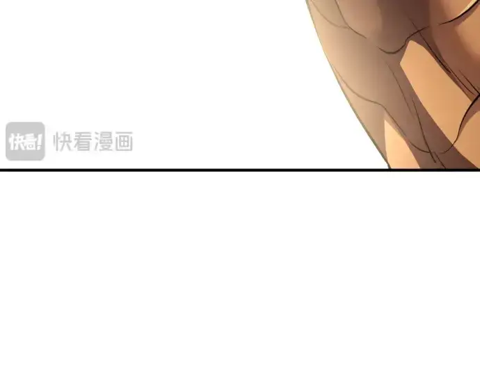 《史诗级领地设计师》第74话图34