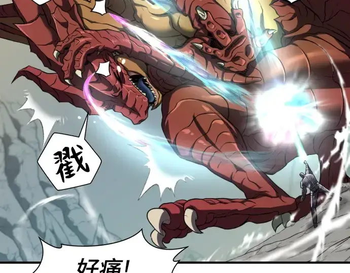 《史诗级领地设计师》第74话图36