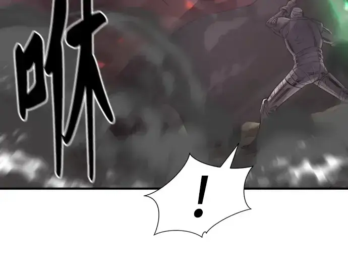 《史诗级领地设计师》第74话图46