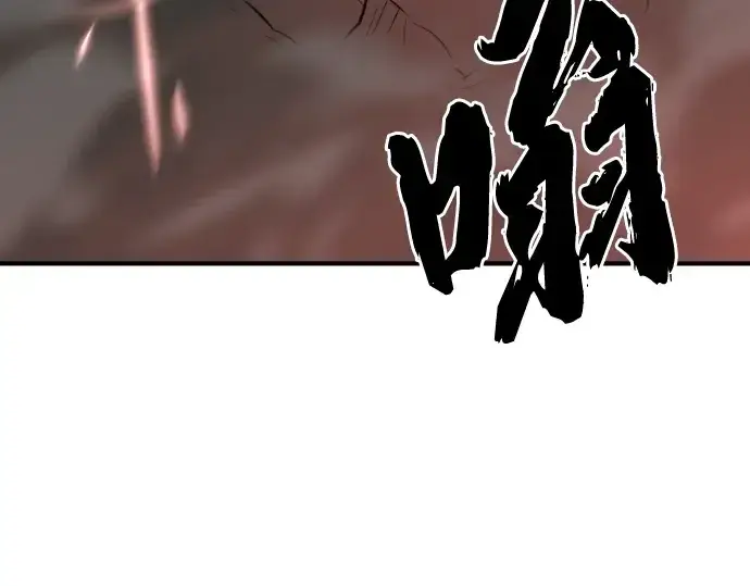 《史诗级领地设计师》第74话图52