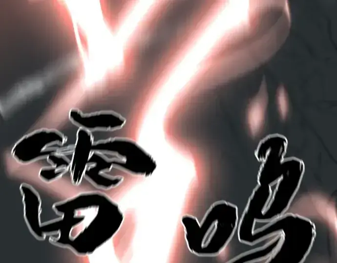 《史诗级领地设计师》第74话图69