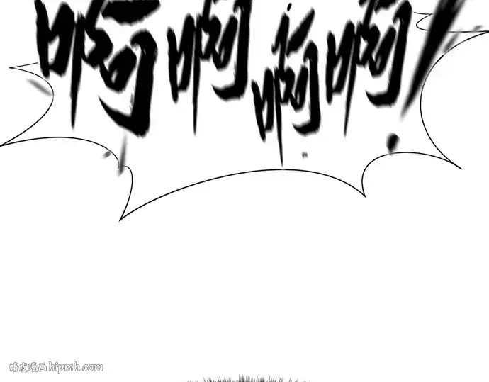 《史诗级领地设计师》第74话图72