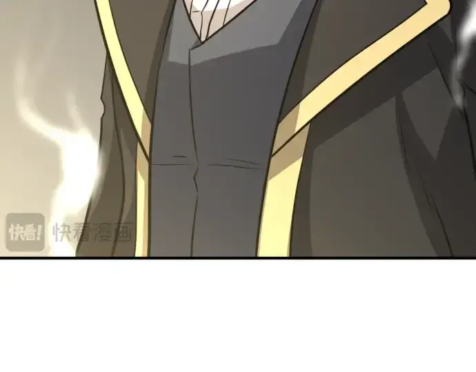 《史诗级领地设计师》第74话图84