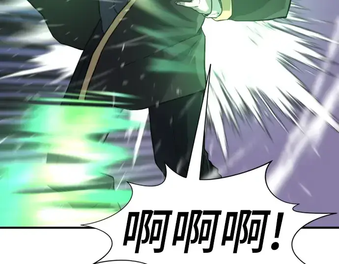 《史诗级领地设计师》第74话图93