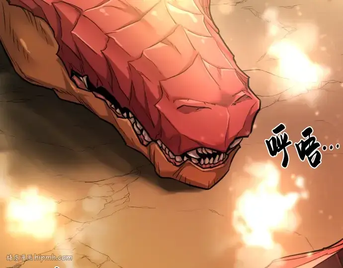 《史诗级领地设计师》第75话图104