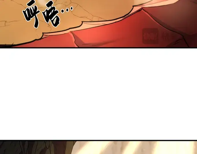 《史诗级领地设计师》第75话图105