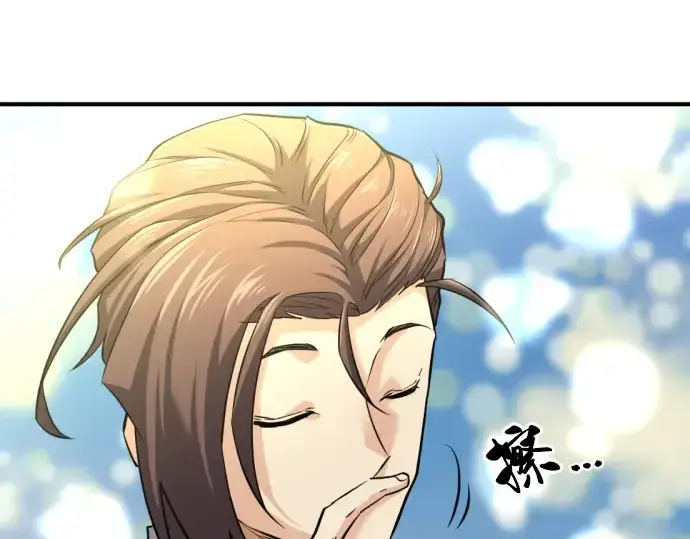 《史诗级领地设计师》第75话图124