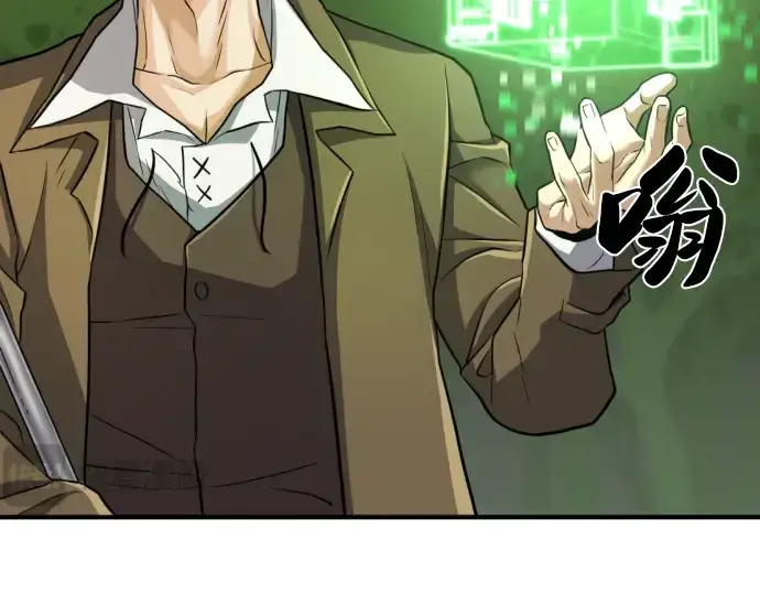 《史诗级领地设计师》第75话图157