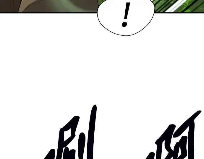《史诗级领地设计师》第75话图161