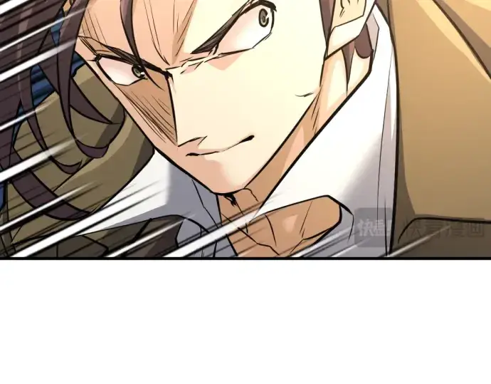 《史诗级领地设计师》第75话图174