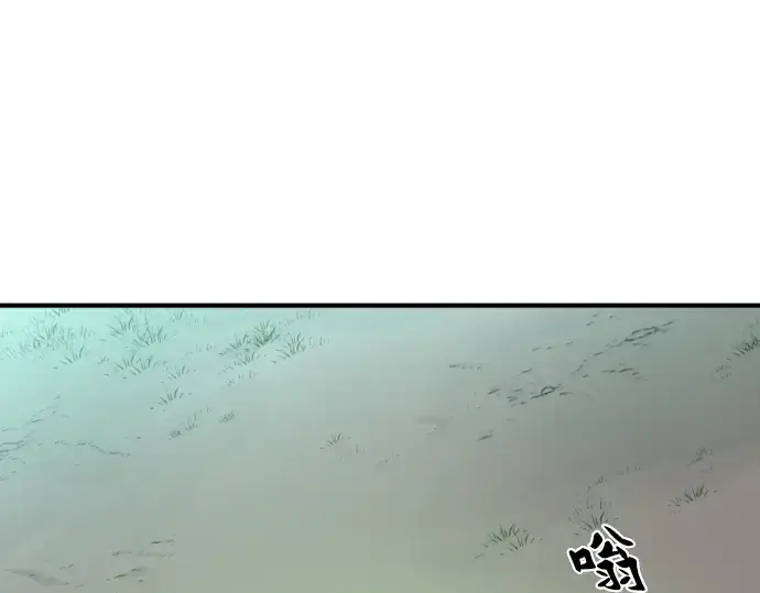 《史诗级领地设计师》第75话图175