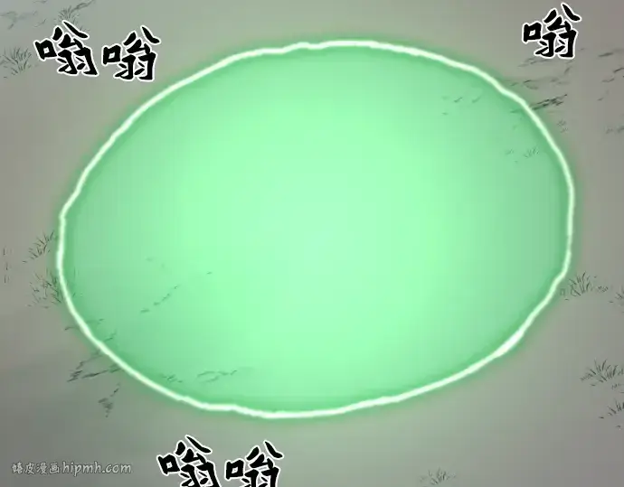 《史诗级领地设计师》第75话图176