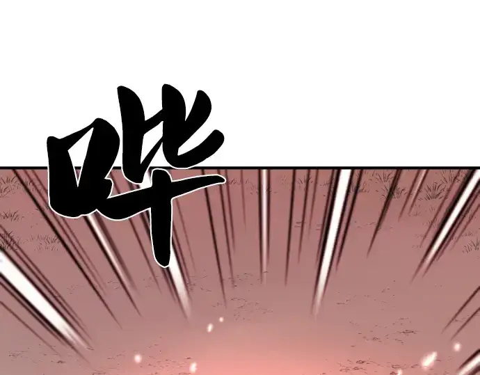 《史诗级领地设计师》第75话图188