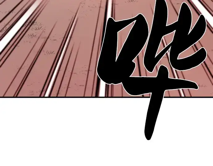 《史诗级领地设计师》第75话图190