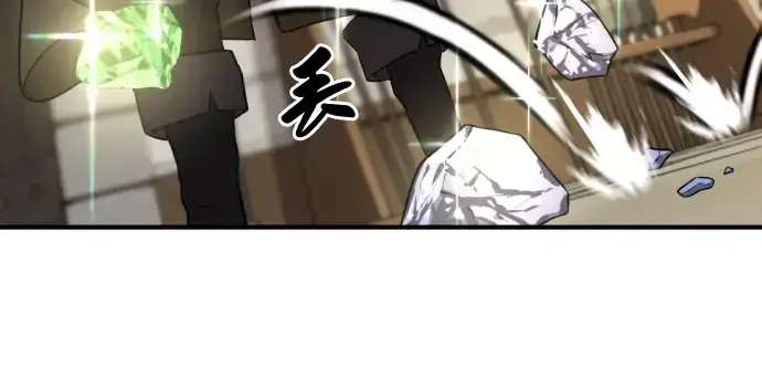 《史诗级领地设计师》第75话图90