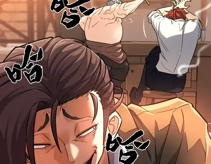 《史诗级领地设计师》第75话图92