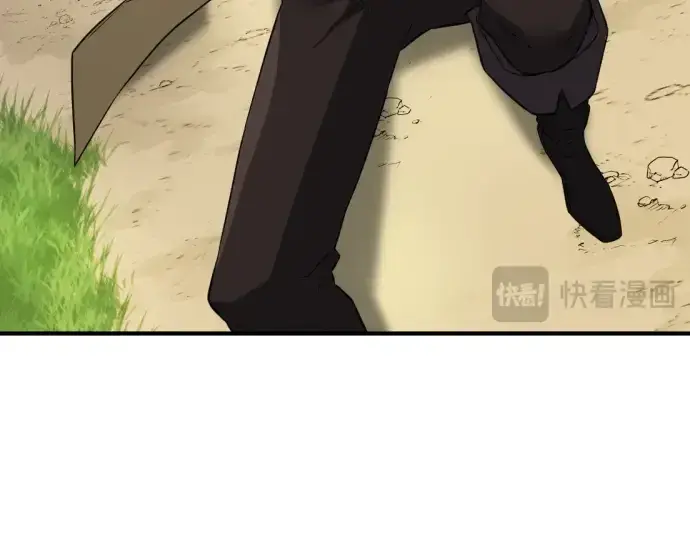 《史诗级领地设计师》第76话图116