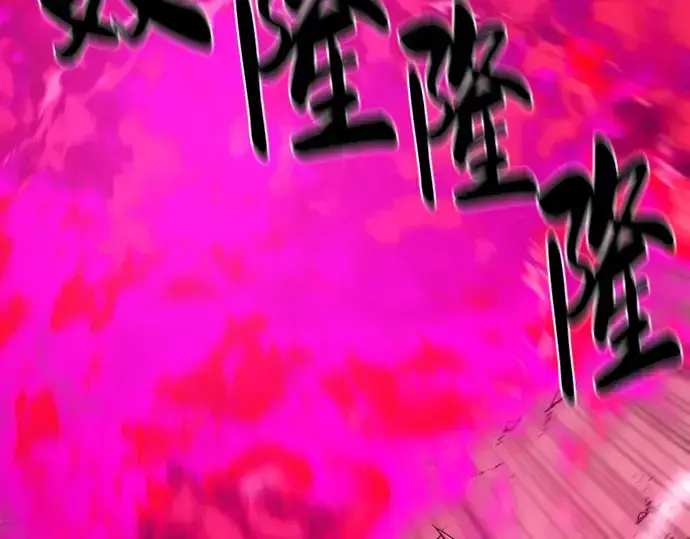 《史诗级领地设计师》第76话图179