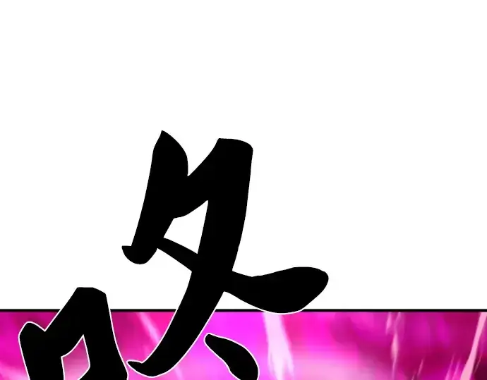 《史诗级领地设计师》第76话图191