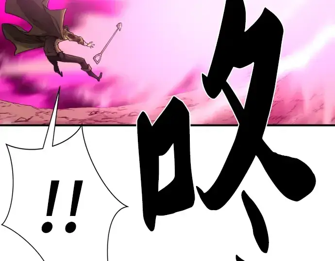 《史诗级领地设计师》第76话图195