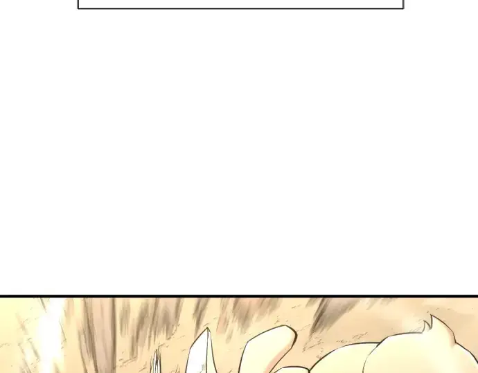 《史诗级领地设计师》第76话图21