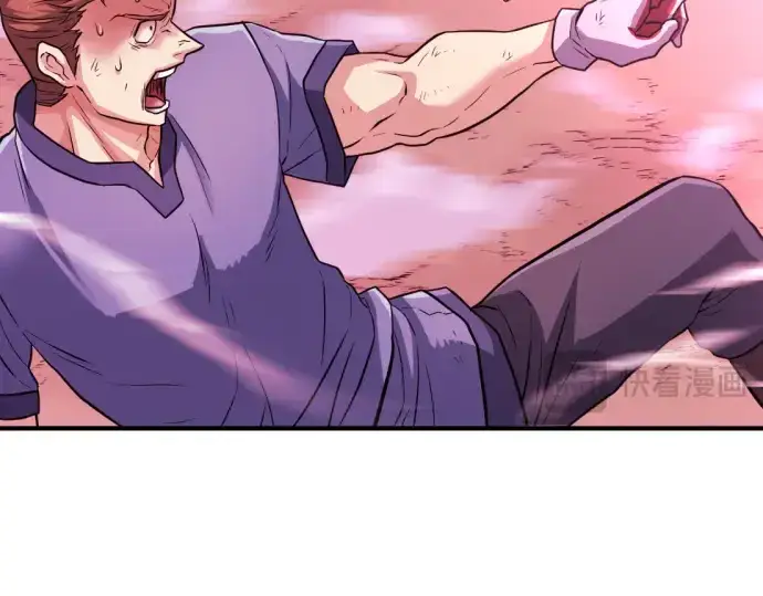 《史诗级领地设计师》第76话图220