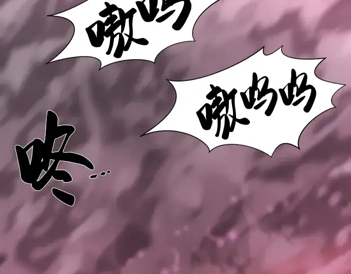 《史诗级领地设计师》第76话图223