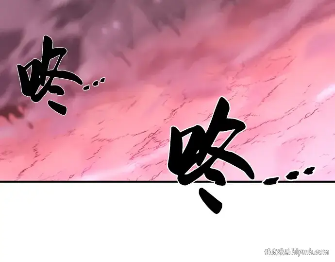 《史诗级领地设计师》第76话图224