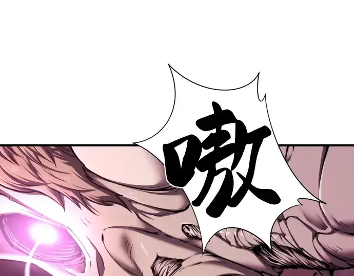 《史诗级领地设计师》第76话图225