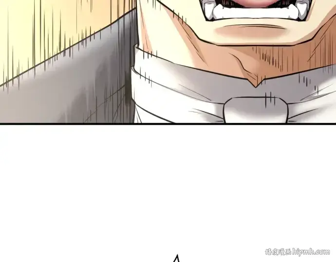 《史诗级领地设计师》第76话图8