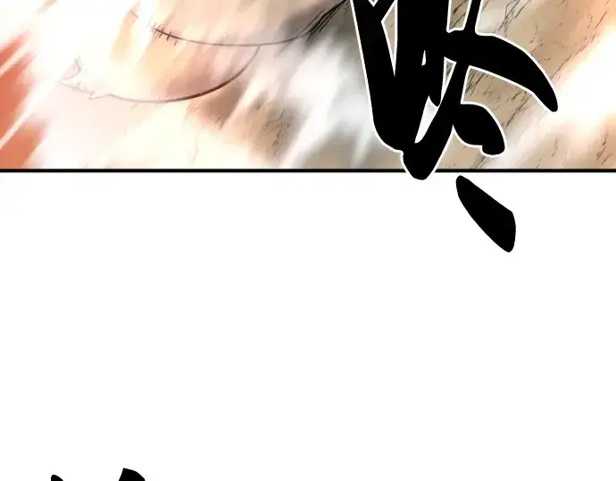 《史诗级领地设计师》第77话图101