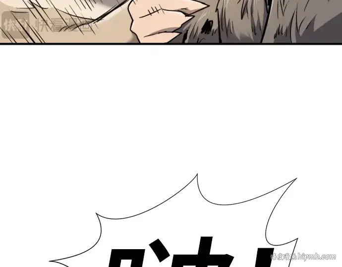 《史诗级领地设计师》第77话图104