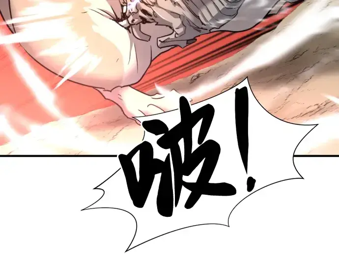 《史诗级领地设计师》第77话图110
