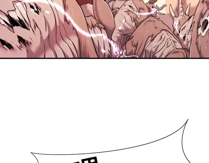 《史诗级领地设计师》第77话图115