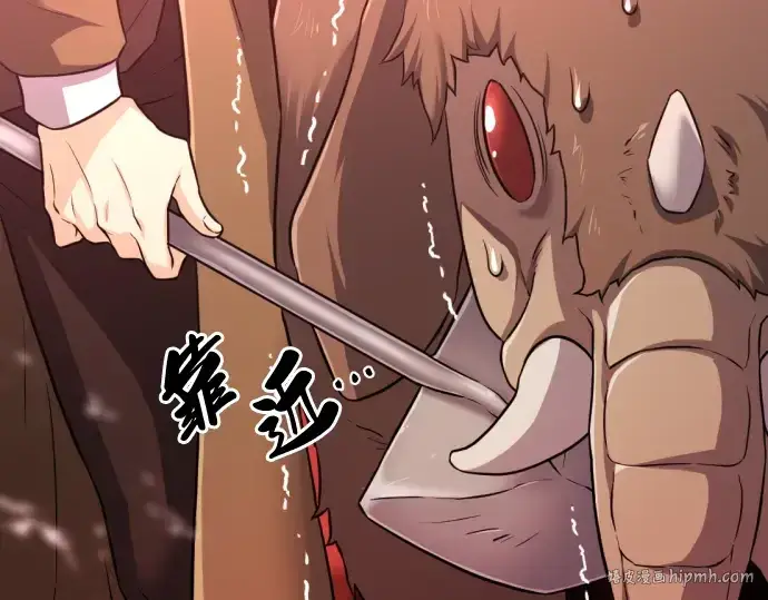 《史诗级领地设计师》第77话图128