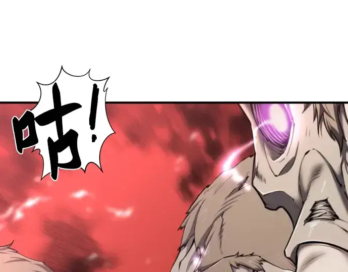《史诗级领地设计师》第77话图134