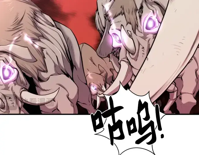 《史诗级领地设计师》第77话图135