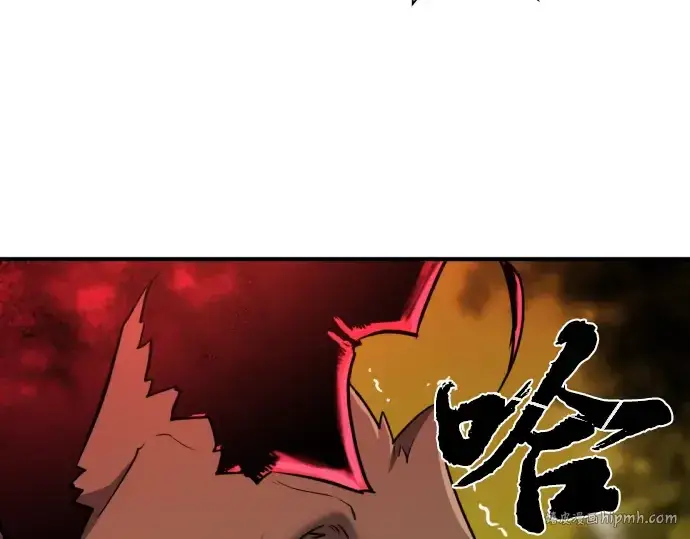 《史诗级领地设计师》第77话图136