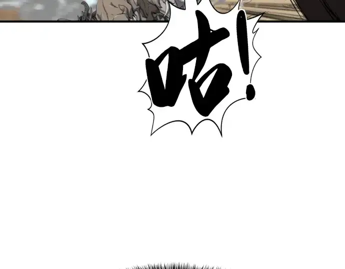 《史诗级领地设计师》第77话图155